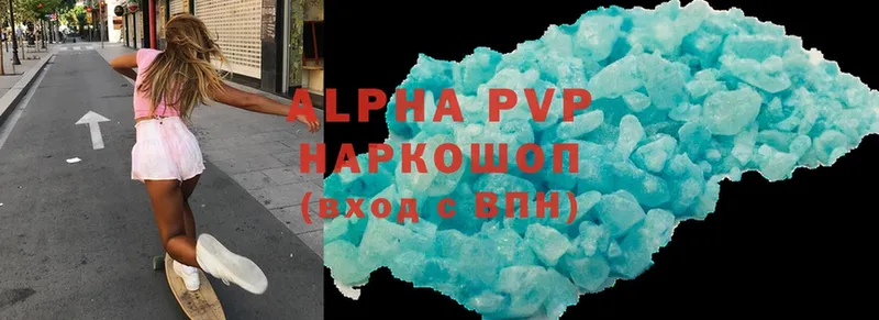 Alpha PVP СК  купить наркотики цена  Каневская 